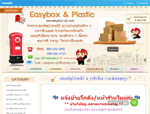 Tablet Screenshot of easybox-pt.com
